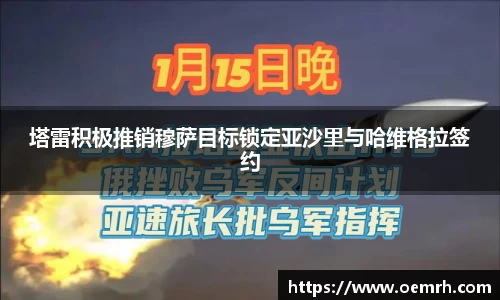 OB欧宝