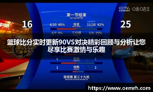 ob欧宝电竞
