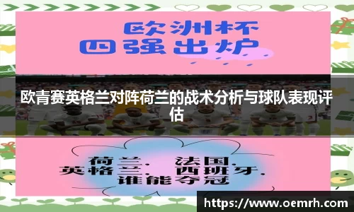 ob欧宝官方网站