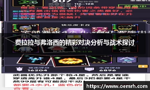 ob欧宝电竞