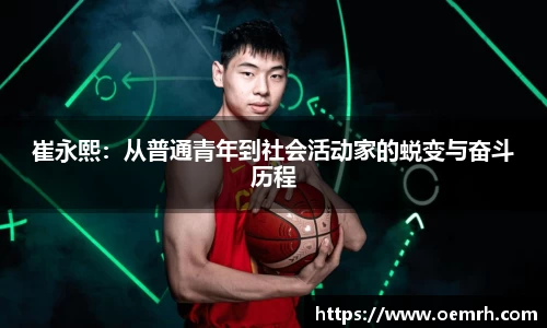oB欧宝网页版入口