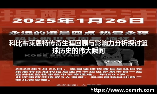 ob欧宝电竞